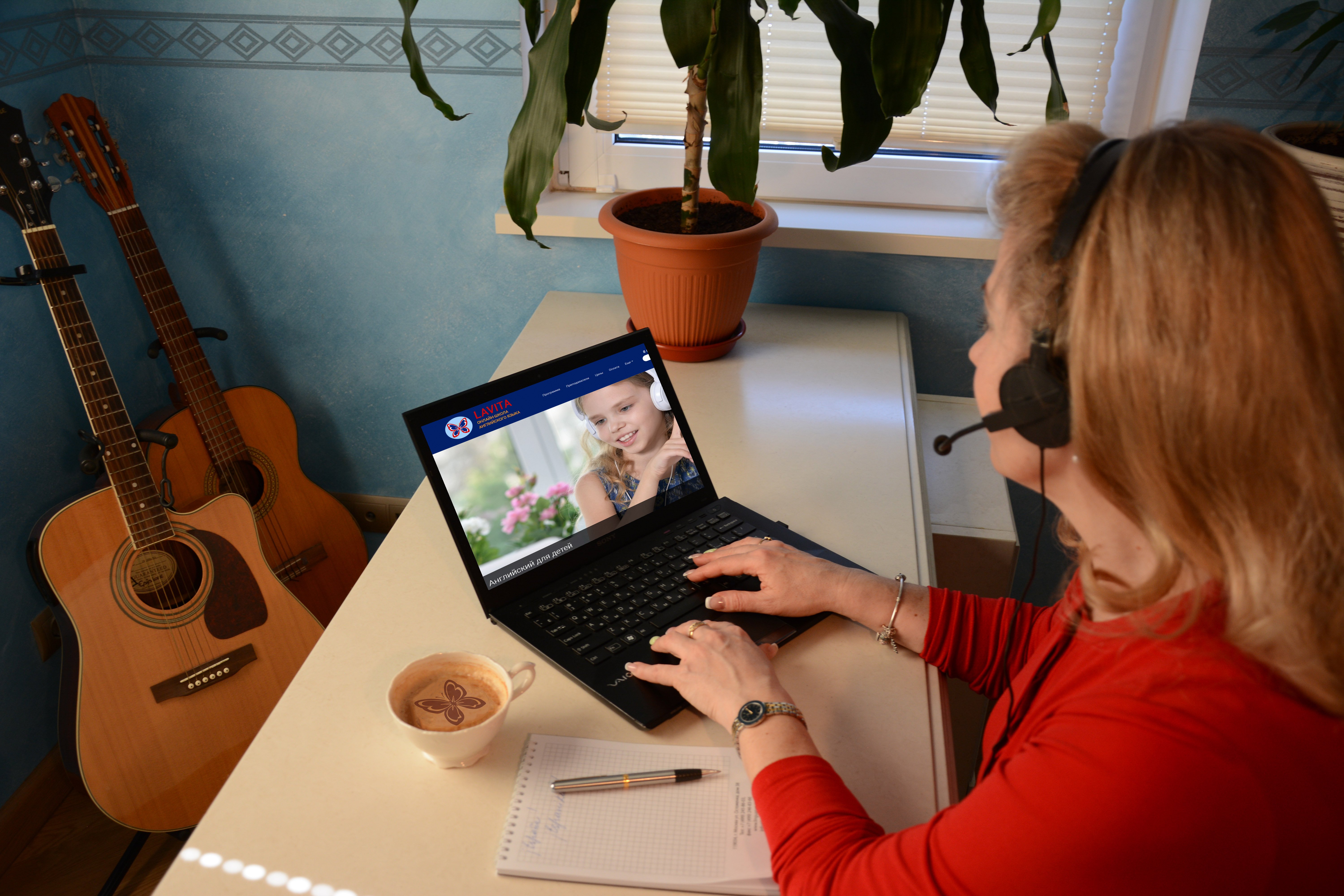 Sowygau Virtual Classroom Experience